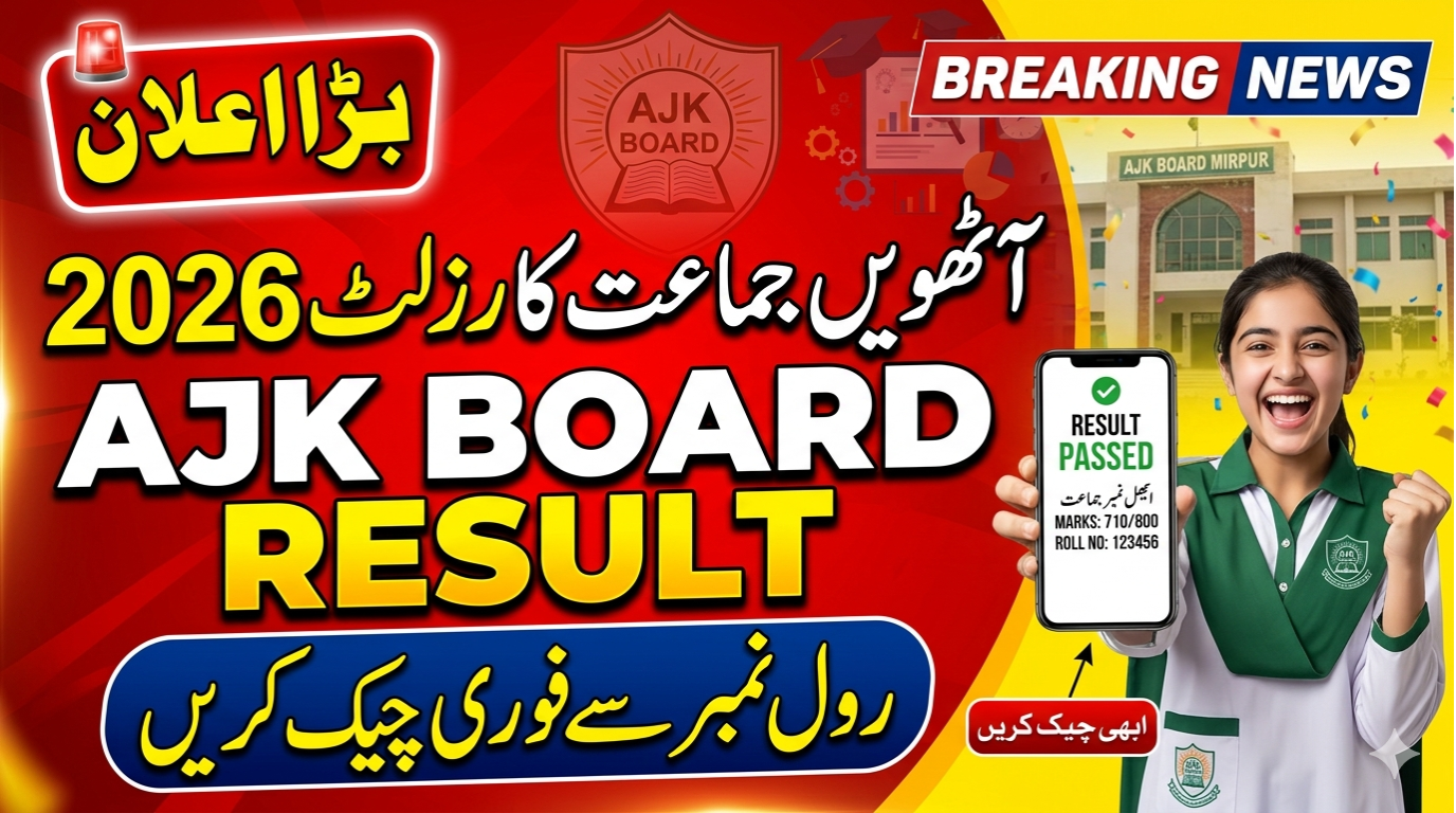 AJK BISE 8th Class Result 2026
