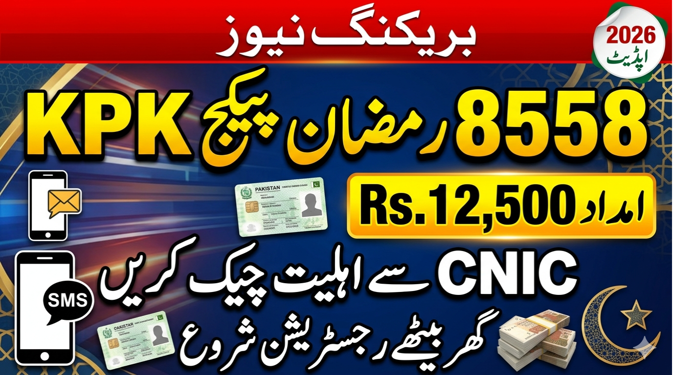 KPK 8558 Ramazan Package 2026 Registration Online